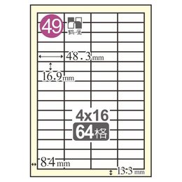 雷射標籤16.9*48.3mm L1748