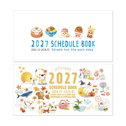 2027年 48K月誌