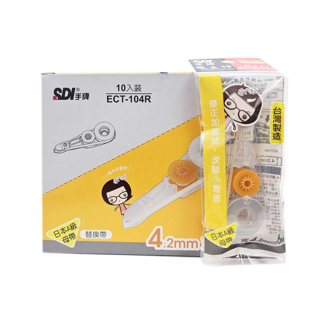 (量販)SDI 雙主修兩用修正內帶 ECT系列 盒裝