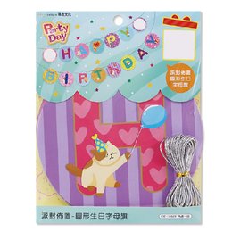 派對佈置-圓形生日字母旗