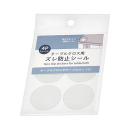 桌布防滑貼片4P