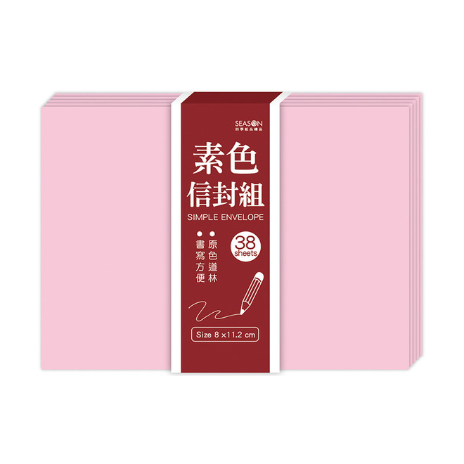 42K素色38入信封組