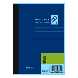 50K 藍皮膠套手冊-迴紋針