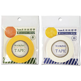 1cm美紋紙膠帶