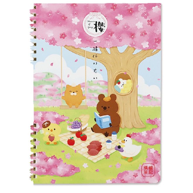 A5兩段式雙圈筆記(橫線)