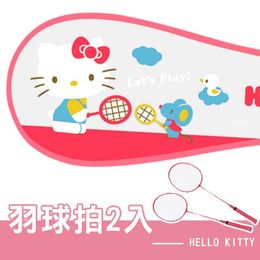 成功 新版 Hello Kitty 雙人羽拍組(透明袋)A241