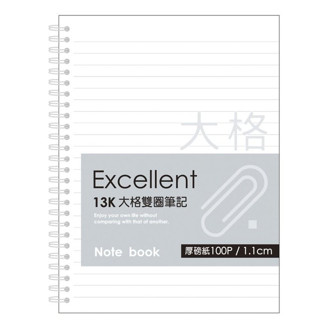 13K活頁PP 雙圈100P-迴紋針Ⅲ
