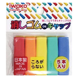筆帽附橡皮擦(5入)IWAKO:CA-KES003