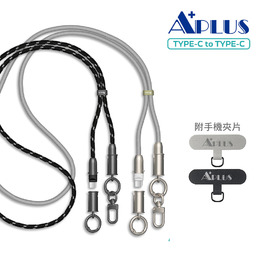 APLUS Type-C二合一編織掛繩急速充電線