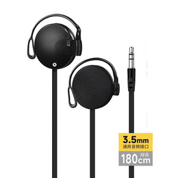 Cxin掛耳式耳機3.5mm接口