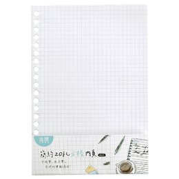 簡約20孔方格內頁(40入)