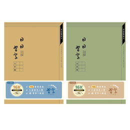 16K九宮格定頁筆記-簡單生活