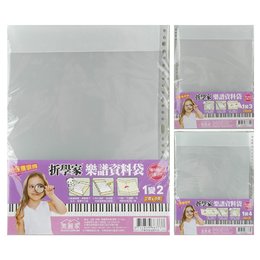 折學家內頁-補充包