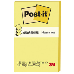 3M 利貼抽取式便條(黃) R-320