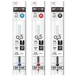 MONO graph Lite 0.5mm原子筆筆芯