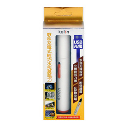 歌林充電水洗鼻毛刀