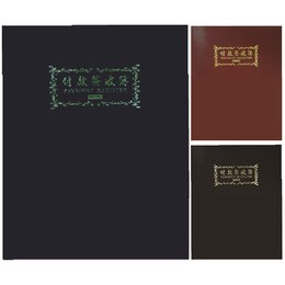 凱利迪16K付款簽收簿 (顏色隨機出貨)