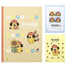 胡子碰碰 25K橫線固頁筆記本