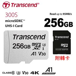 創見 Micro-SDHC10 UHS-I 256G記憶卡(含轉卡) 300S-A