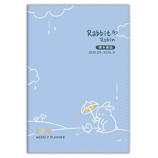 2026年 32K跨年車縫週誌