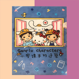 Sanrio 加厚型文件夾課本版  299187