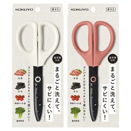 KOKUYO SAXA可水洗料理用剪刀