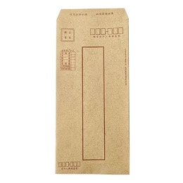 15K 赤牛皮郵寄信封 50張