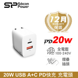 廣穎QM15白(20W)-PD/QC3.0快充充電器