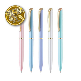 Pentel ES粉彩系極速鋼珠筆 0.5mm(限定版) (可選刻字或無刻字版本)