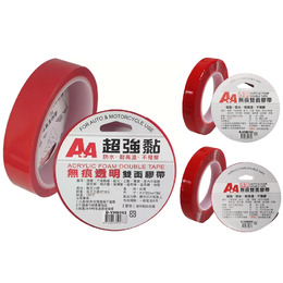 無痕透明雙面膠帶0.5/1.0/2.0*20mm*3M