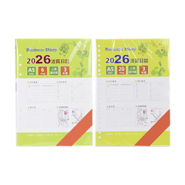 A5 日誌內頁