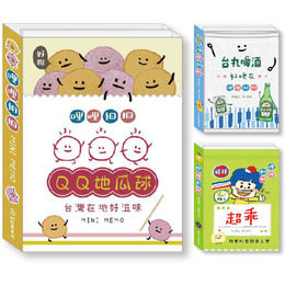 哩扣四折MEMO便條本