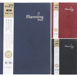 2027-25K套裝日誌