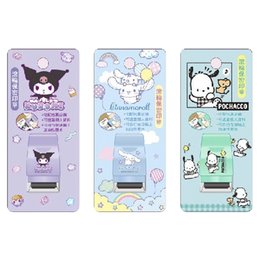 滾輪保密印章 (三麗鷗)