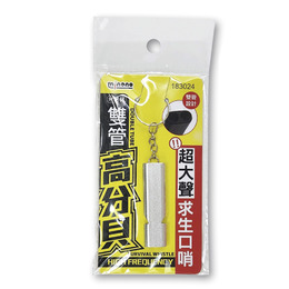 米諾諾 雙管高分貝求生口哨