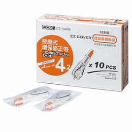 三燕 COX 按壓式環保修正內帶4.2mm CTP-104RS (10入量販包)