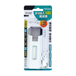 USB充電多功能COB萬用燈 C097