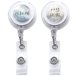 水彩伸縮證件夾