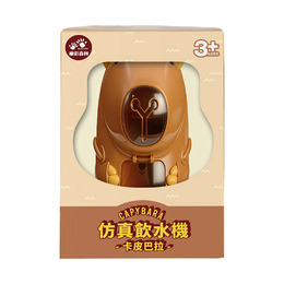 卡皮巴拉 仿真飲水機