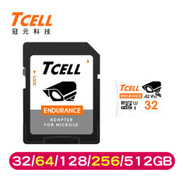TCELL冠元 microSDHC/SDXC  UHS-I(A2)U3 監控專用記憶卡 (32/64/128/256/512GB)