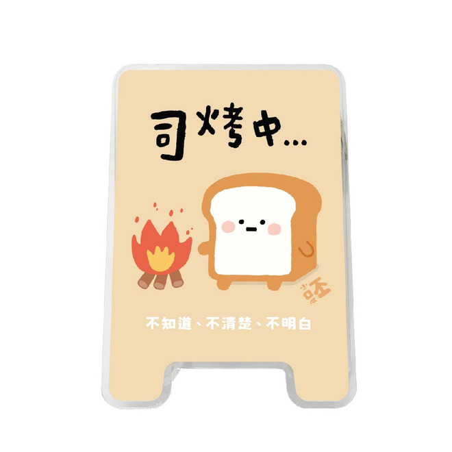 壓克力站立夾子-小呸角