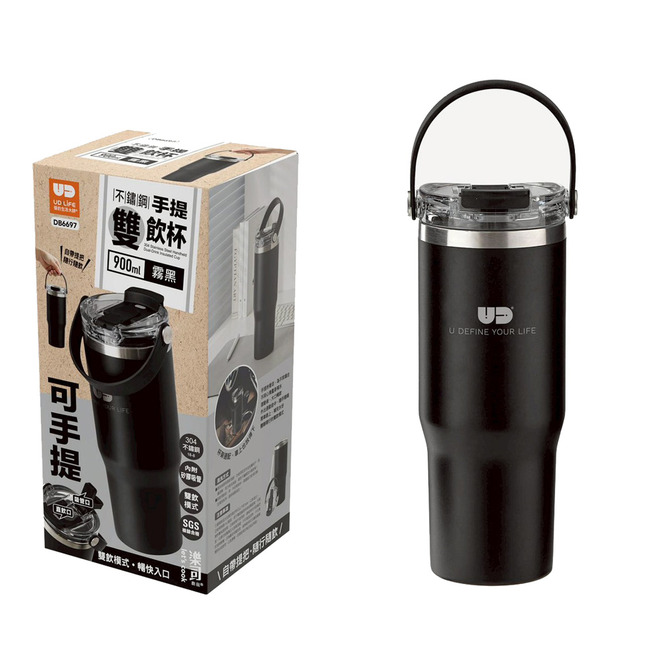 樂司不鏽鋼手提雙飲杯-900ml