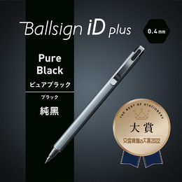 SAKURA Ballsign iD PLUS 0.4中性筆.黑色GBR354#49