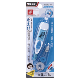 手牌 雙主修兩用修正帶+替換帶5mm ECTV-105