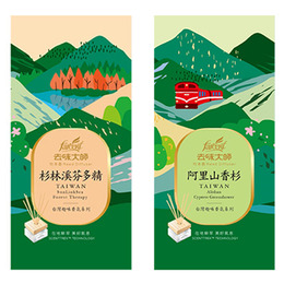 花仙子-去味大師竹木香-80ml