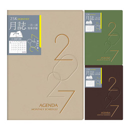 2027年25K月誌