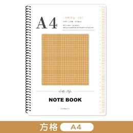 A4圈裝透明PP筆記(方格)