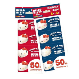 Kitty50週年超迷你隨身包濕紙巾8抽8包