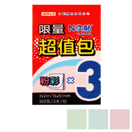 N次貼 可再貼便條紙超值包(3色)3x2in 61002