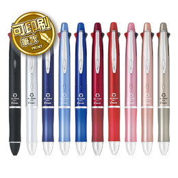 PILOT 健握4+1多功能筆 0.7mm PBKHDF-1SFN (可選印刷或無印刷版)